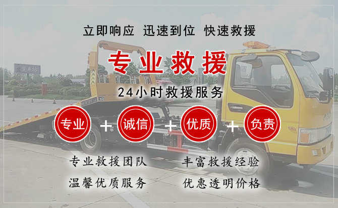 元氏汽车送柴油 元氏汽车送柴油