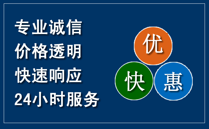 元氏汽车救援送柴油